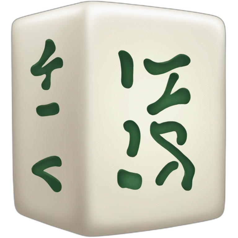 mahjong emoji