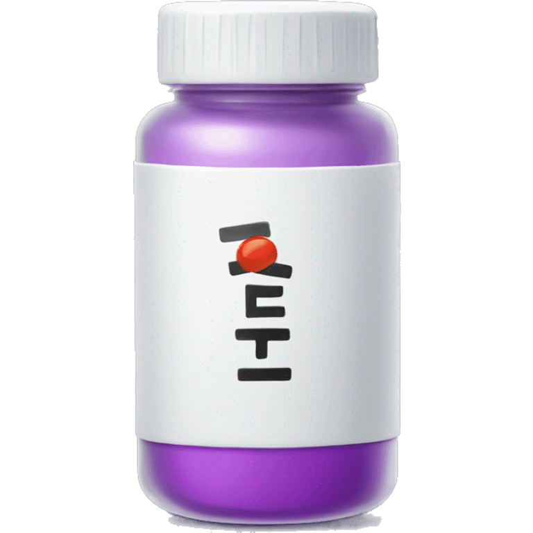 Prescription pill bottle emoji