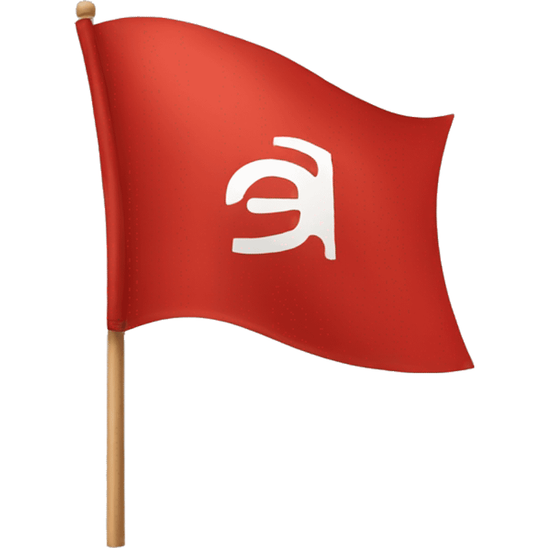 Red flag with the word "Ashraf" emoji