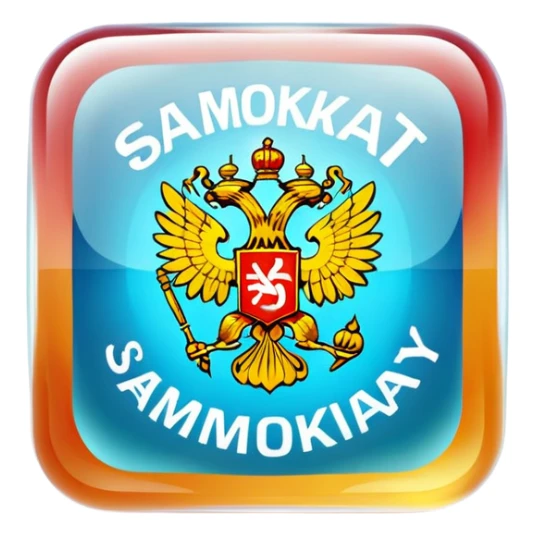 Russian Samokat delivery company logo on a transparent glass square rounded block sticker