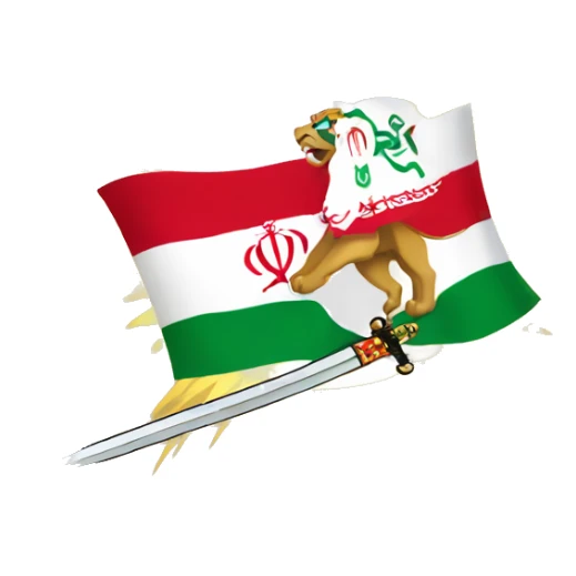 flag Iran lion Holding a sword in front of the sun sticker