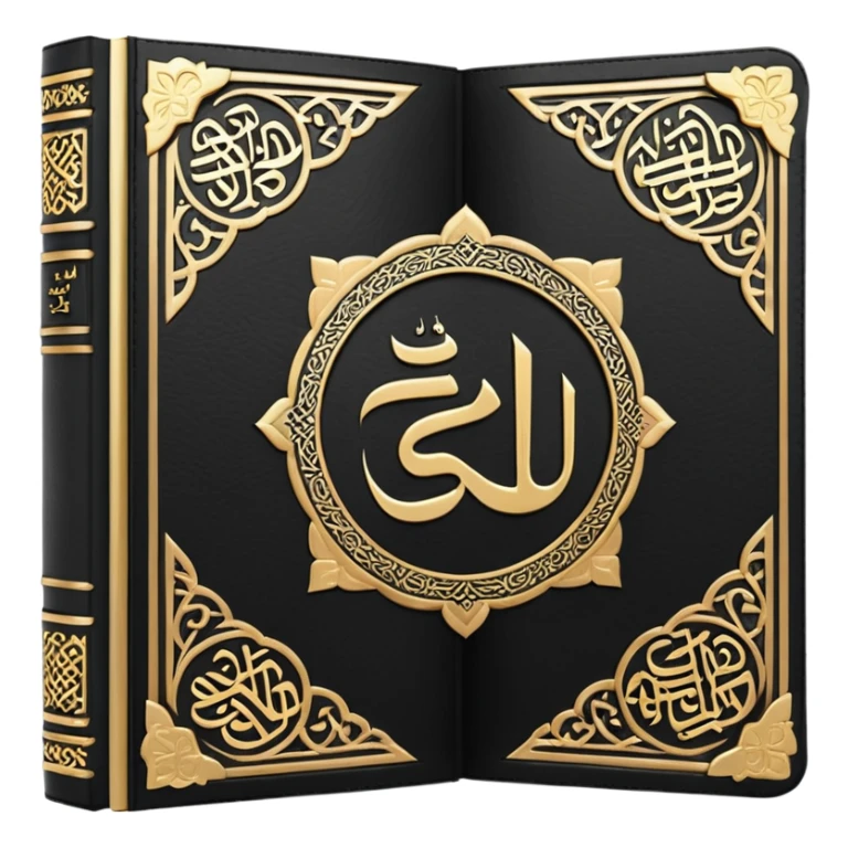 Quran closed book and Quran written in it sticker