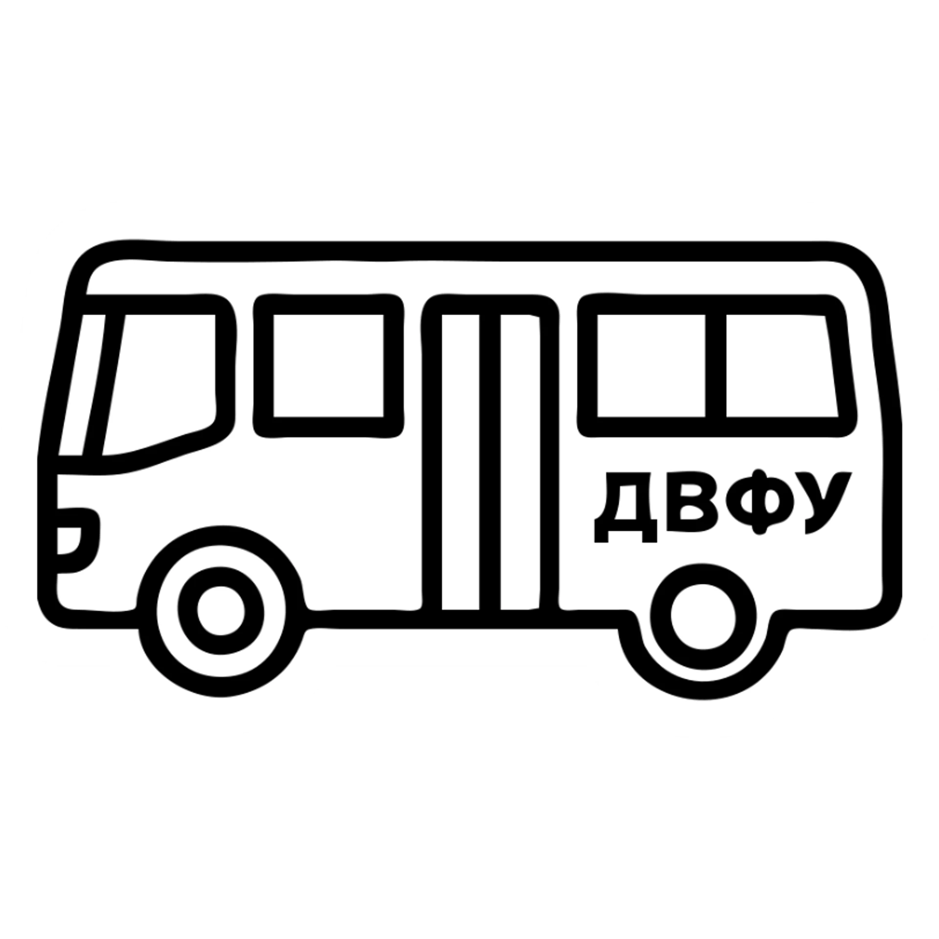 white bus with three doors, inscription "ДВФУ" on the side, minimalist style icon sticker