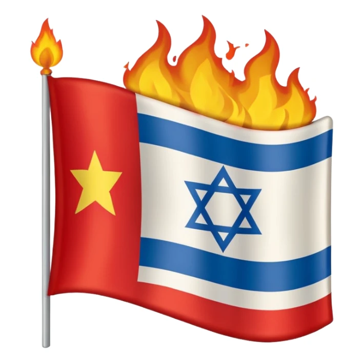 la bandera de israel con fuego quemandose sticker
