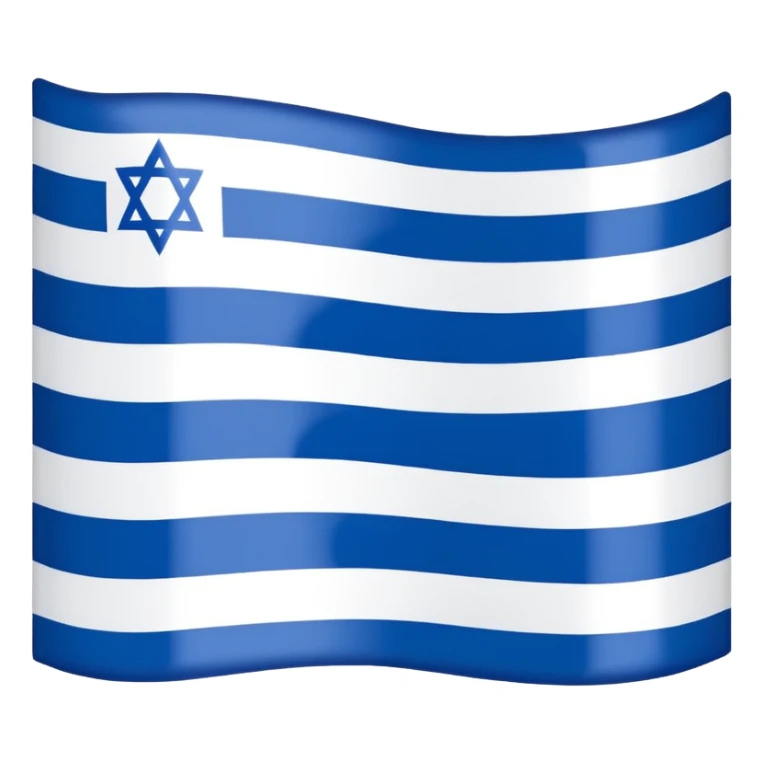 Israel 🇮🇱 with red no slash over it sticker