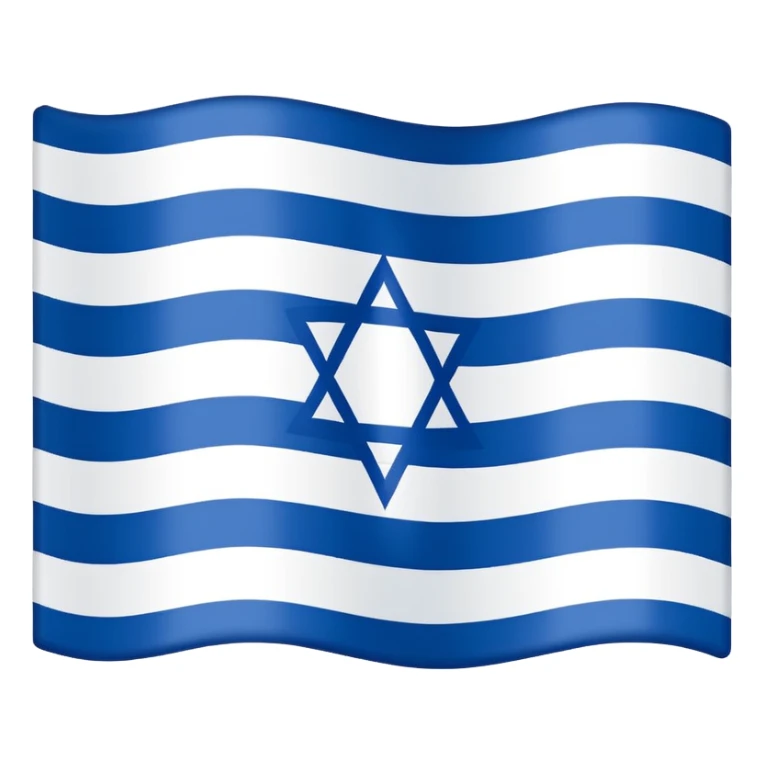 Israel 🇮🇱 with red no slash over it sticker