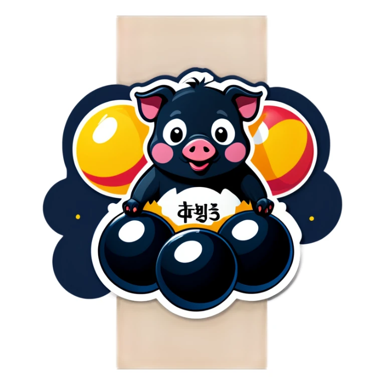 A black piglet lying on 4 balls with "복”written on it sticker