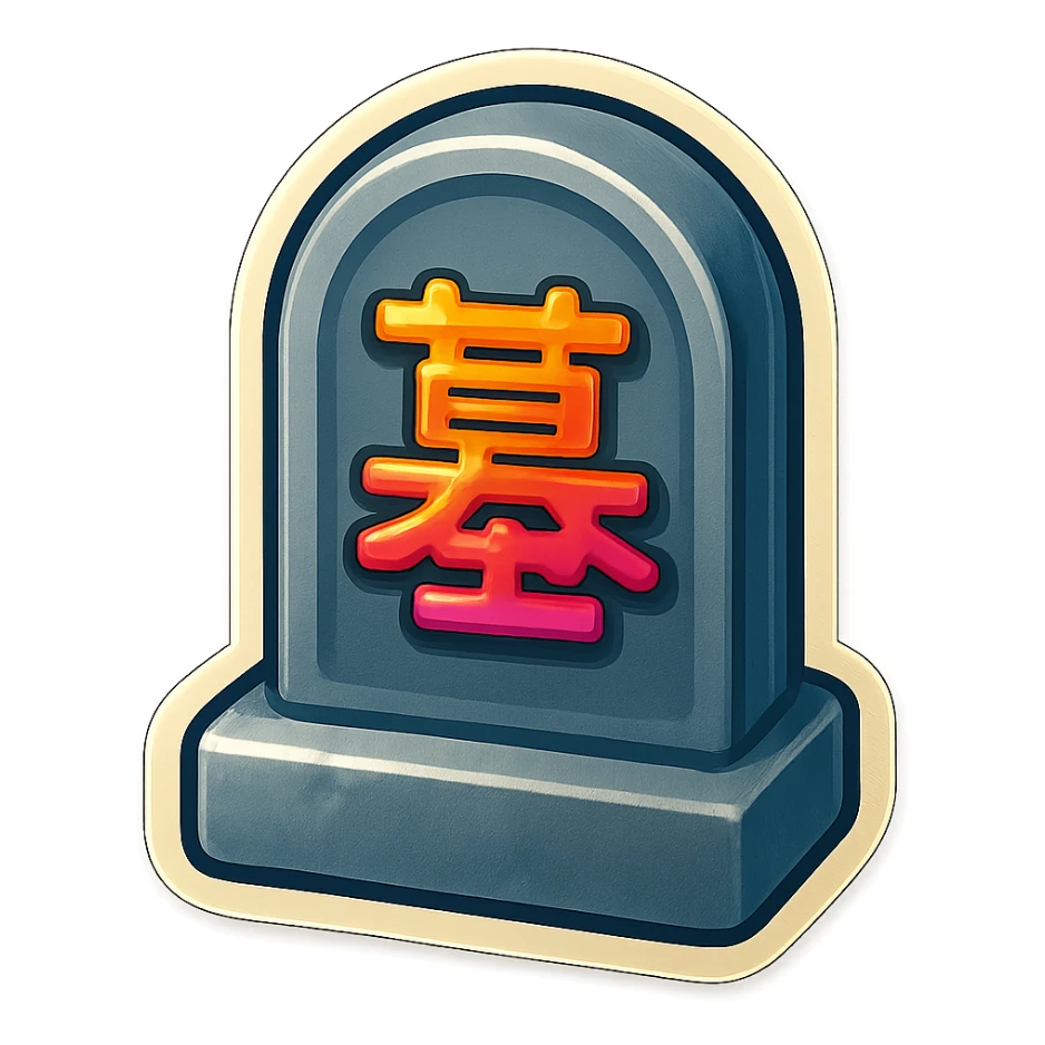 make grave colour - grey, and on the grave chinese symbols  sticker