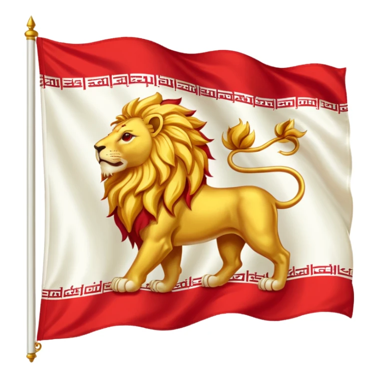 Sun and lion flag of Iran sticker