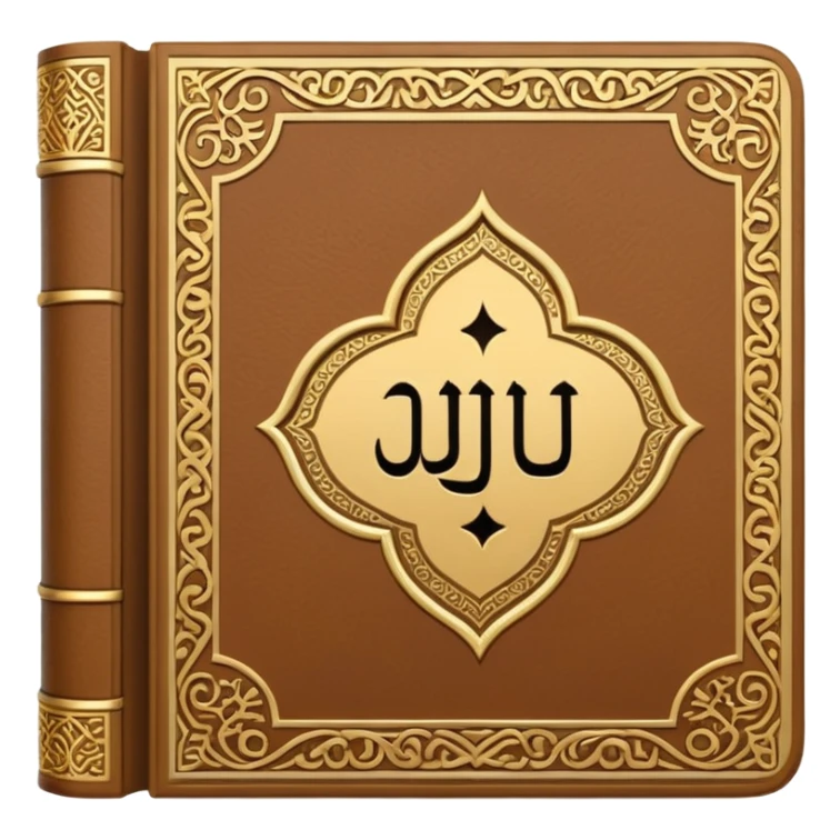 al quran emoji that can i copy] sticker