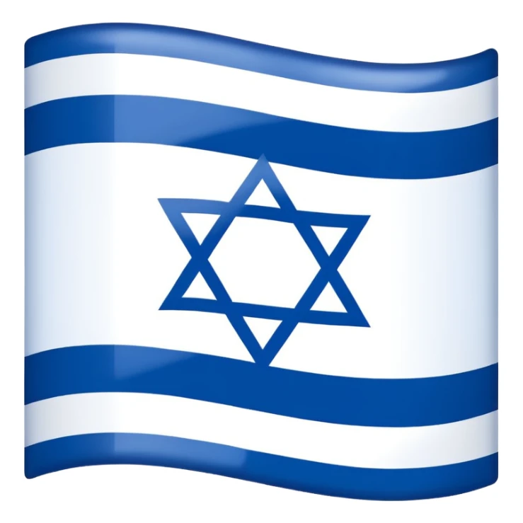 Israel 🇮🇱 with red no slash over it sticker