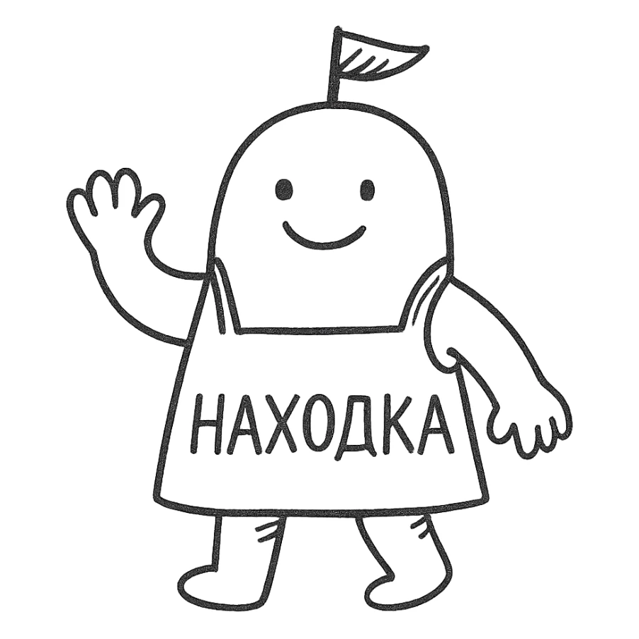 cute mascot for a store named 'Nakhodka' sticker
