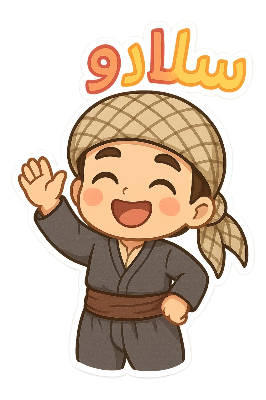happy chibi Kurdish cartoon sticker with traditional clothing, Kurdish text 'سڵاو' in a fun, vibrant style, suitable for WhatsApp and Instagram sticker