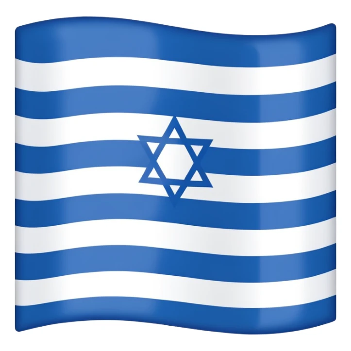 Israel 🇮🇱 with red no slash over it sticker