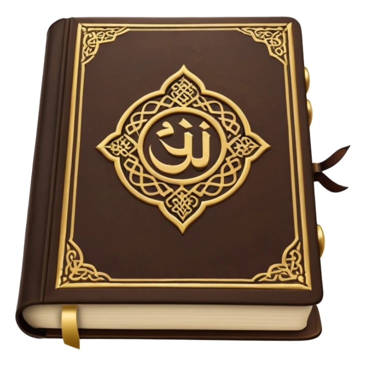 Quran closed book and Quran written in it sticker