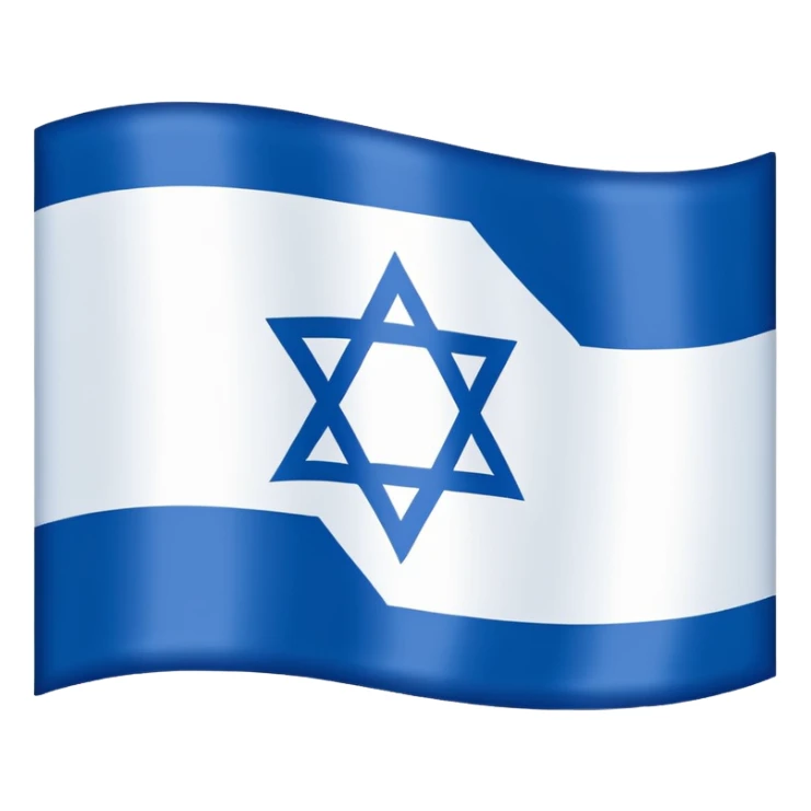 Israel 🇮🇱 with red no slash over it sticker