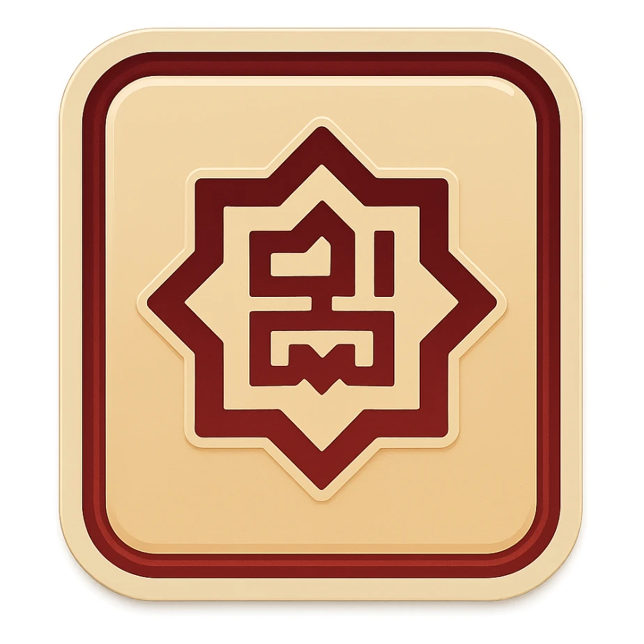 minimalist eastern plaque with rounded corners, retro sticker style, burgundy and beige colors, concise geometric eastern ornament, soft shadows, transparent background sticker