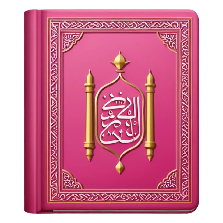al quran pink sticker