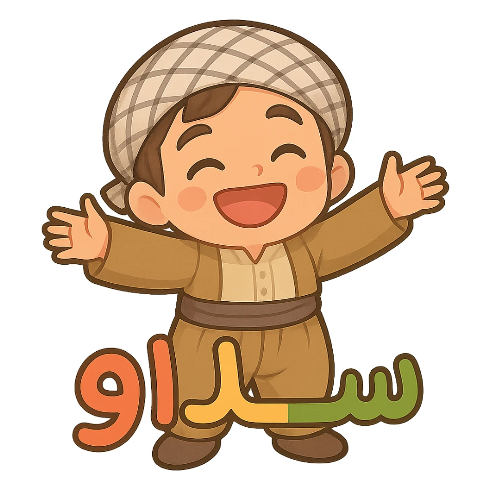 Remove the Kurdish text 'سڵاو' so only the joyful chibi Kurdish character in traditional attire remains. The image should have a transparent background, suitable for WhatsApp and Instagram. sticker