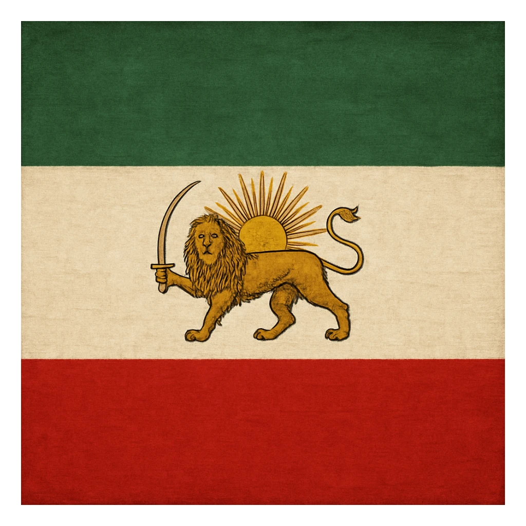 Iran Pahlavi flag, historical tricolor with green, white, and red horizontal stripes, lion and sun emblem in the center, classic flag design, no text sticker