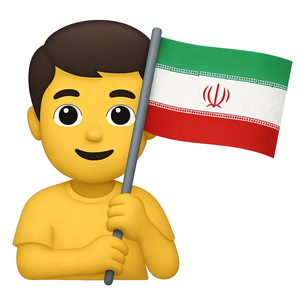 A boy holding the Iran flag, emoji style. sticker