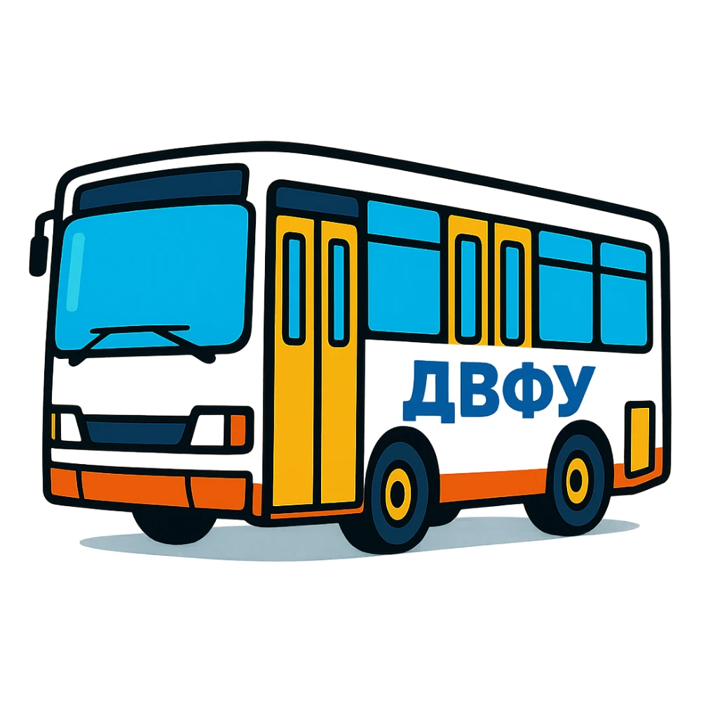 white bus with three doors, inscription "ДВФУ" on the side, cartoon style sticker