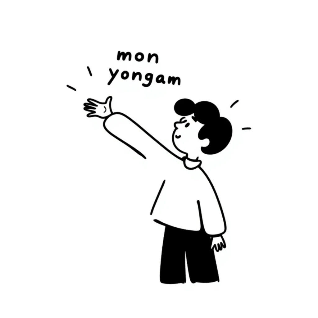 morning greeting with a flying kiss and the text 'mon yongam' sticker