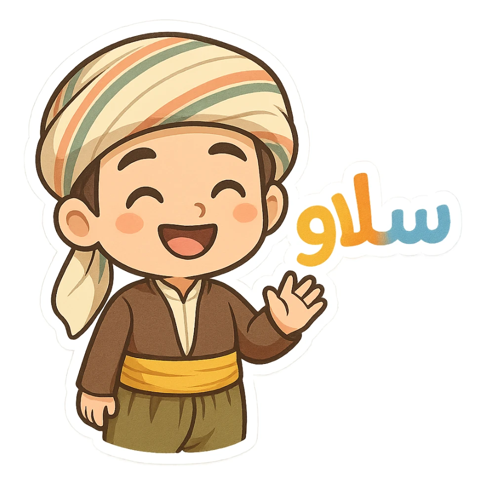 colorful and cheerful Kurdish cartoon sticker in chibi style, featuring traditional Kurdish clothing, Kurdish text 'سڵاو' in a vibrant, happy font, suitable for WhatsApp and Instagram sticker