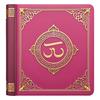 pink quran sticker