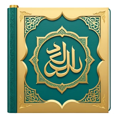 Quran sticker