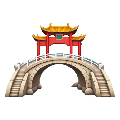Broken Bridge of West Lake Hangzhou super simplified cute emoji style with bold outlines bright colors cartoon Chinese arch bridge sticker