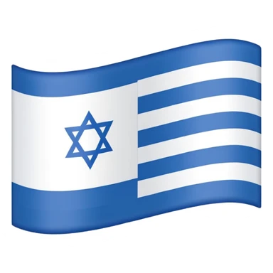 Israel 🇮🇱 with red no slash over it sticker