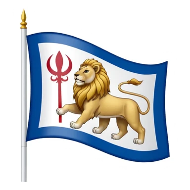 🦁 وسط رنگ سفید پرچم به جای الله 🇮🇷 sticker