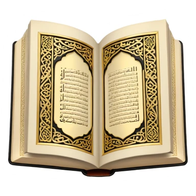 Quran sticker