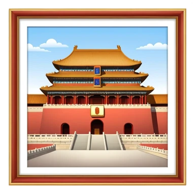 the forbidden city sticker