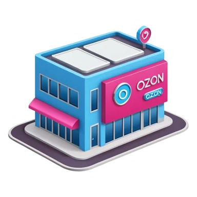 The building houses the Ozon order pickup point in its signature blue (digital blue) and raspberry colors. sticker