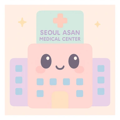 Seoul Asan Medical Center, cute hospital building, simplified, inspired by reference image sticker
