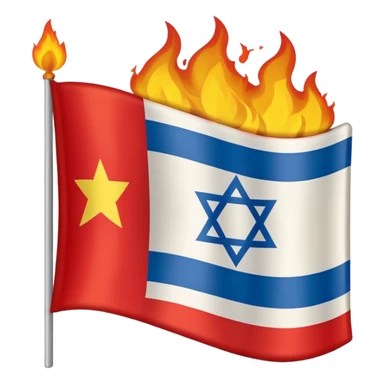 la bandera de israel con fuego quemandose sticker