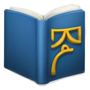 Um logo vermelhsegurando um livro  sticker