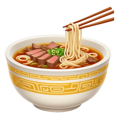 Lanzhou hand-pulled noodles with beef and clear broth, simplified emoji style with bold outlines and bright colors, cartoon style traditional Chinese lamian in bowl sticker