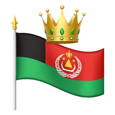 ایموجی پرچم تاجیکان افغانستان مردمان تاجیک افغانستان است رنگ پرچم سبز کم رنگ و سفید و سیاه و نوار سفید تاج طلایی و هفت نور طلایی برام درست کن sticker