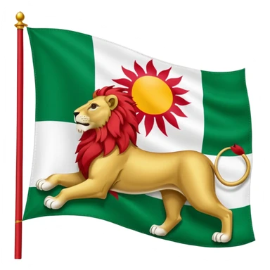 پرچم شیر و خورشید ایران رنگ اول سبز رنگ دوم سفید رنگ سوم قرمز sticker