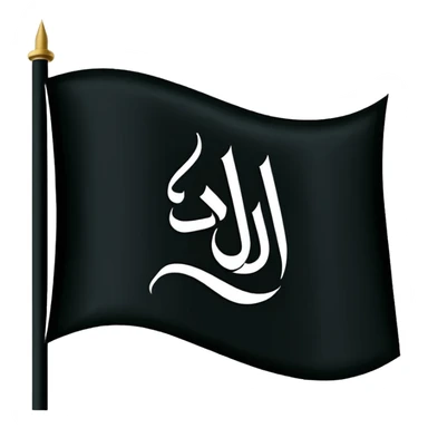 Lailaha illallah muhammadur rasool allah in arabic in black flag sticker