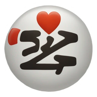 Sign that says “trade” sticker