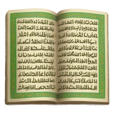 koran book sticker