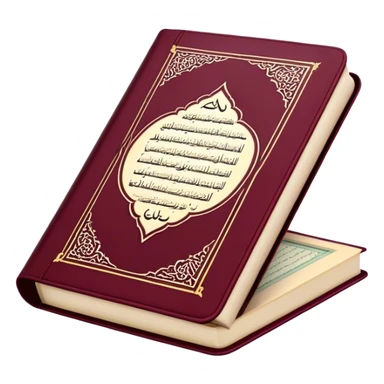 Quran close Burgundy sticker