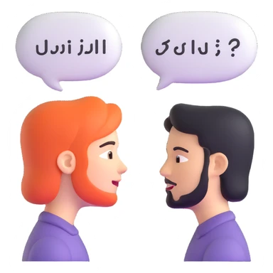 two people facing each other, speech bubbles with different scripts, e.g., Latin and Arabic sticker