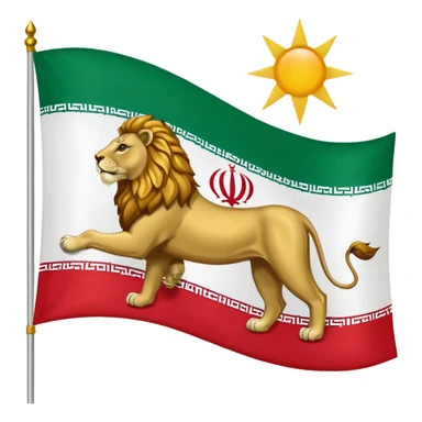 ایموجی پرچم ایران پهلوی رو بساز sticker