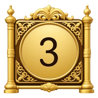 hotel room number 三百九 in Japanese sticker