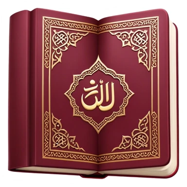 Quran close Burgundy sticker